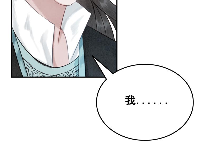 第8话 不生孩子37