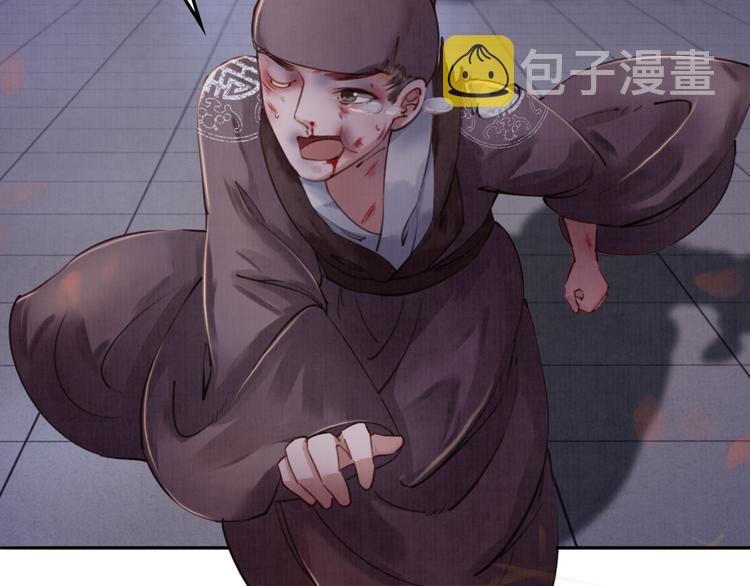 第4话 宽恕大于惩治63