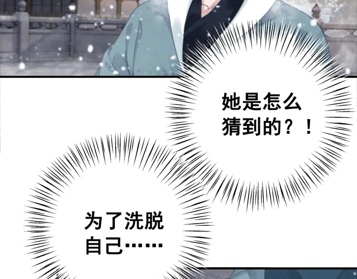 第129话 这一切都未有你重要102