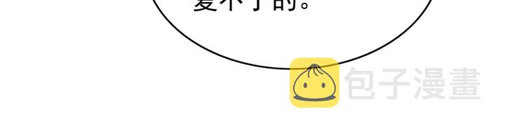 第188话  千钧一发的艰难52