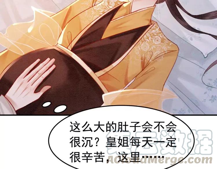第238话 谁也不能带走他21