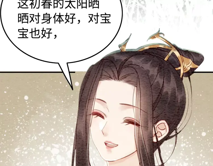 第242话 皇姐为何这样问19