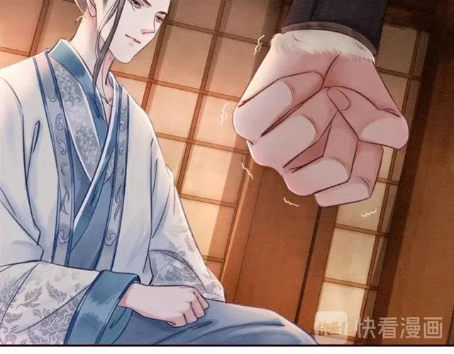 第82话 上瘾的云烟114
