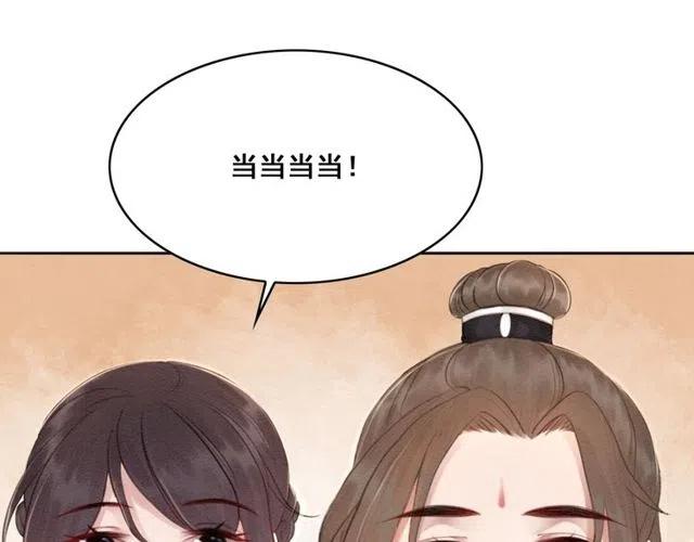 第42话 送他的惊天贺礼！37