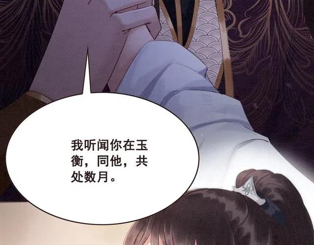 第103话 他伤心了吧34
