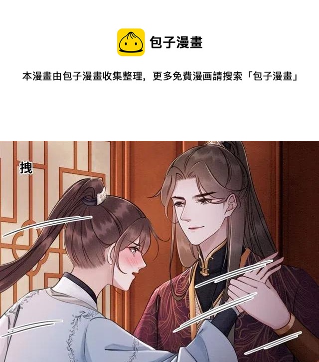 第96话 没有长进82