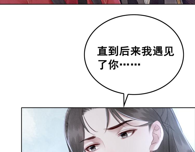 第124话 你休想离开我102