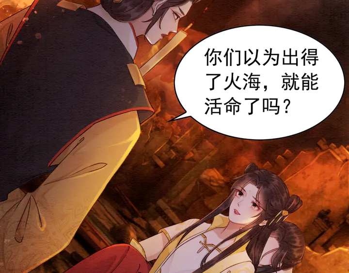 第172话 沫沫，我来了50