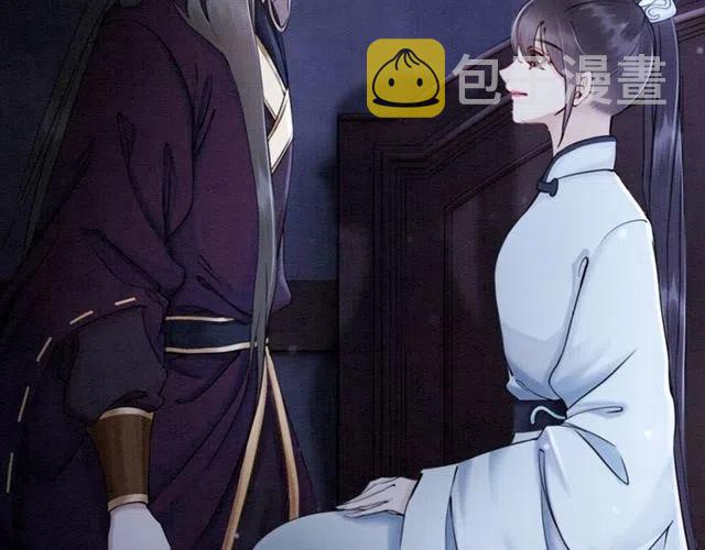 第101话 喜欢我亲你吗？44