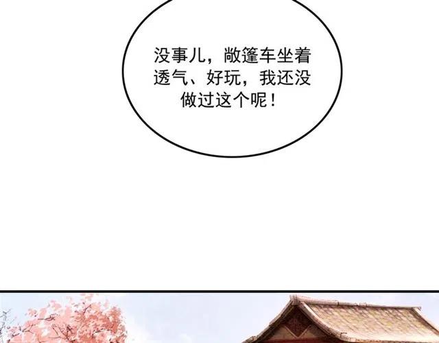 第94话 嗯，很甜32