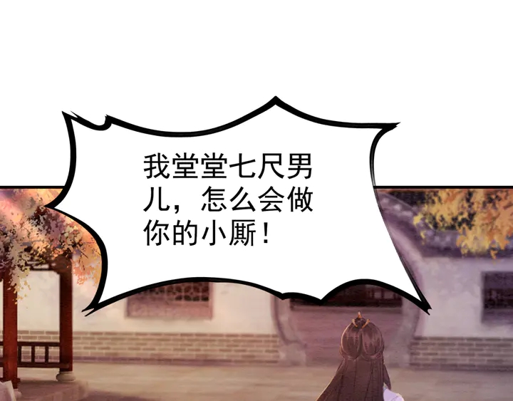 第166话 巧借援兵56