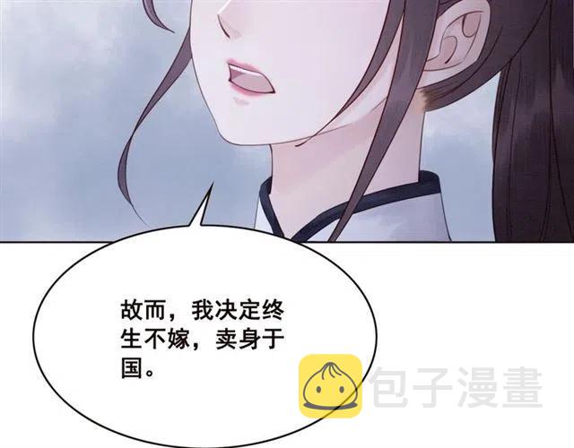 第99话 傻女孩38