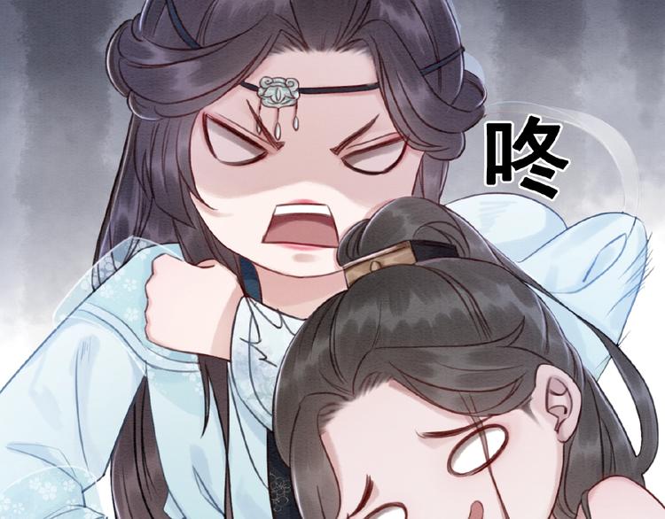 第16话 我的心里没有别人！39