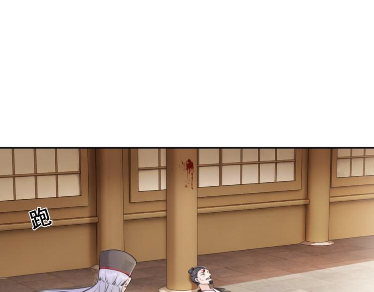 第27话 找茬的世子？4