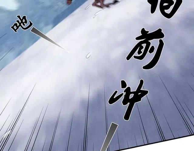 第54话 不见光的交易115
