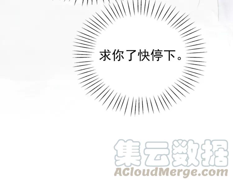 第234话 来世也要在一起48