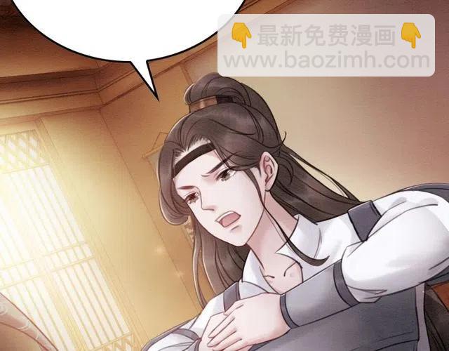 第39话 皇姐，你等着我16