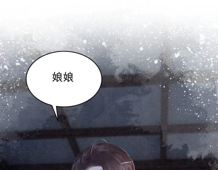第224话 雪莲的出现45