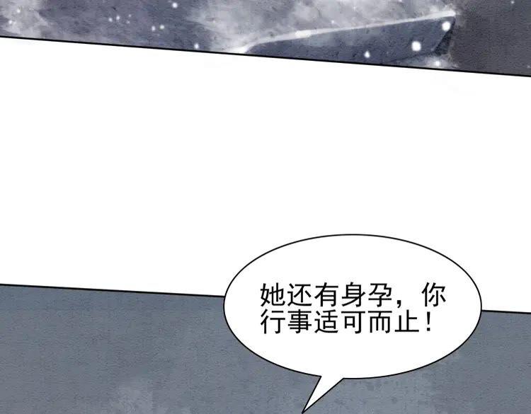 第222话 何时归国17