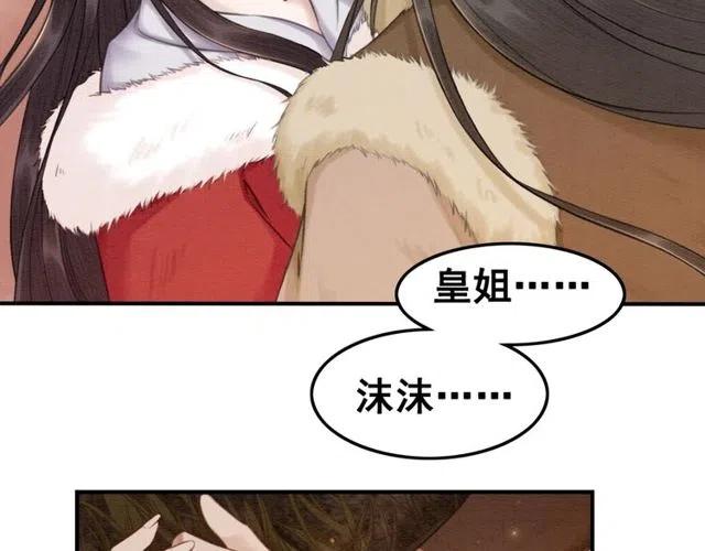 第49话 缠绵悱恻的吻27