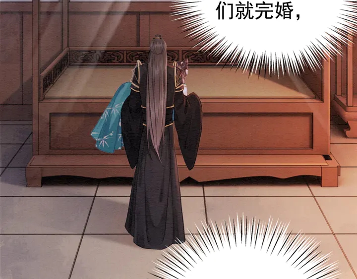 第186话 我们要约法三章！71