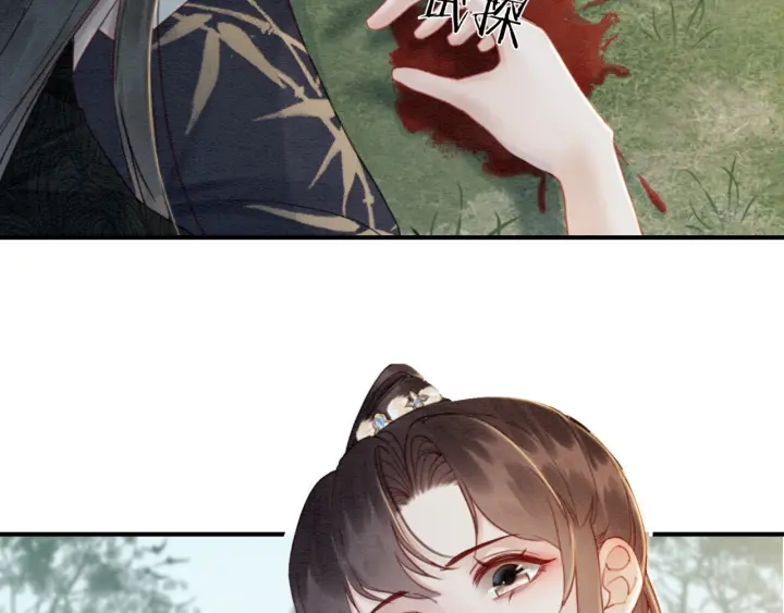 第205话  确定婚约31