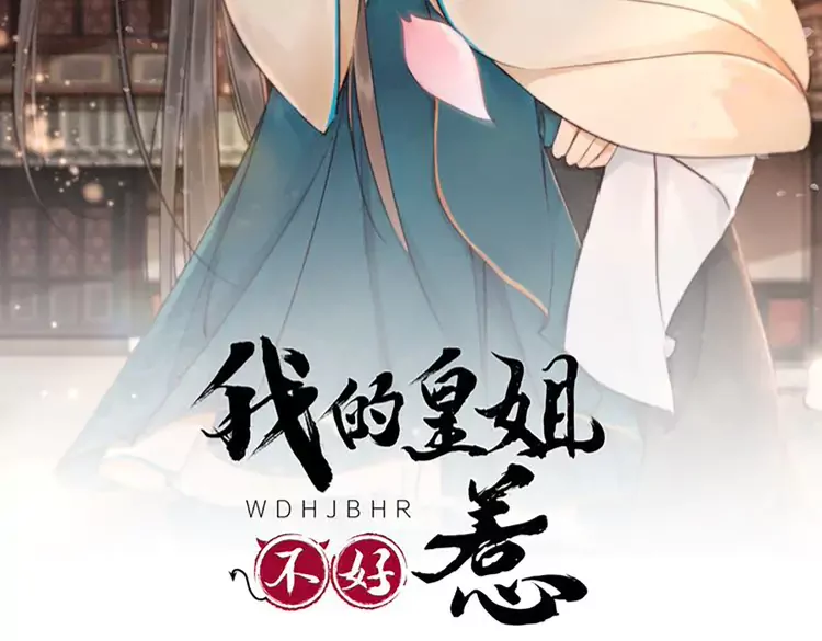 番外3 喜欢和谁在一起1