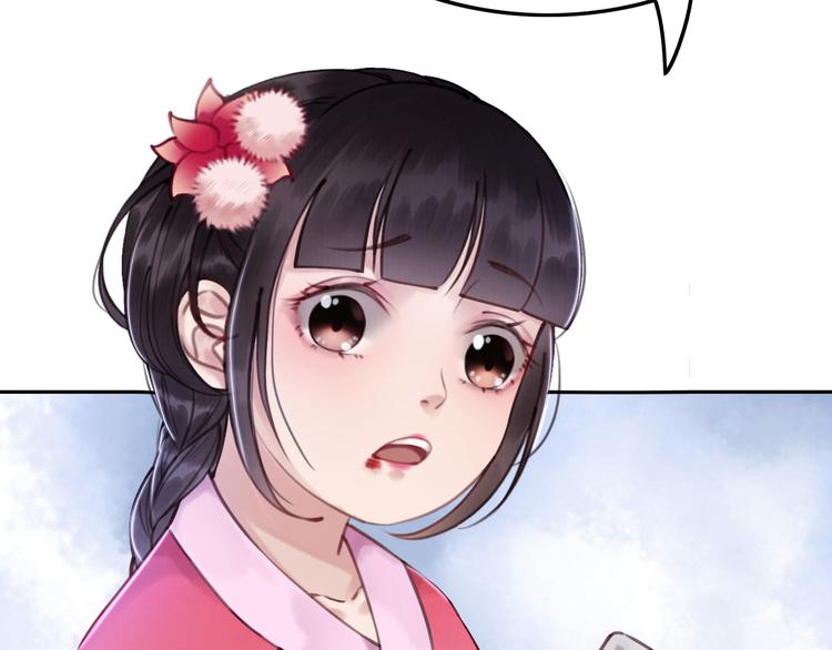 第3话 鸡腿泯恩仇！26