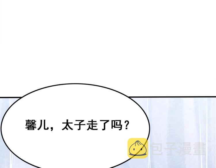 第15话 醋坛打翻？26