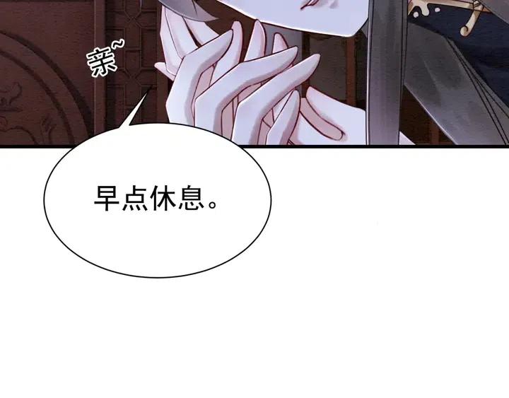 第114话 你舍不得我16