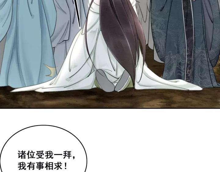 第38话 我不会再放手了47