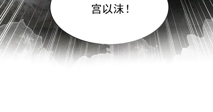 第171话 火海危机97