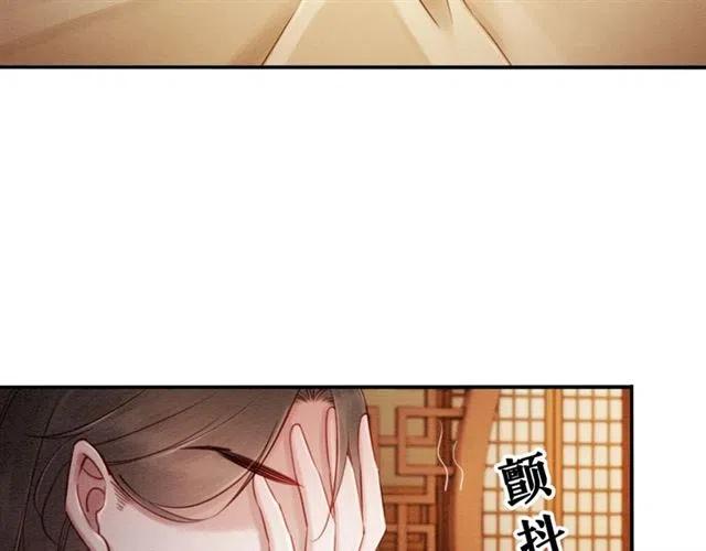 第74话 你真正的男人18
