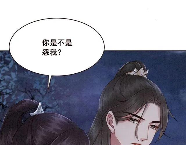 第99话 傻女孩64