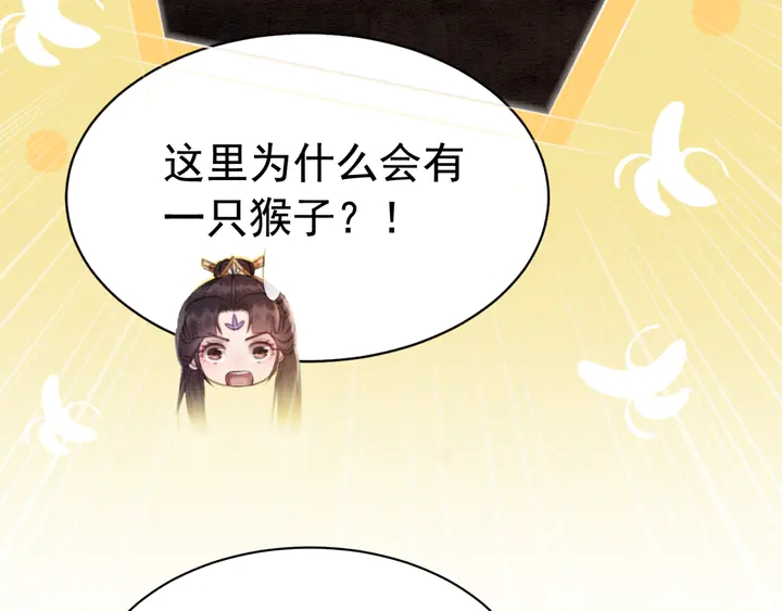 第151话 重生的秘密？29