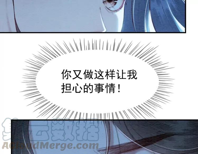 第232话 鹿死谁手？96
