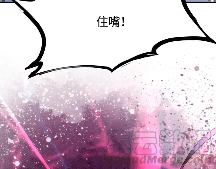 第232话 鹿死谁手？56