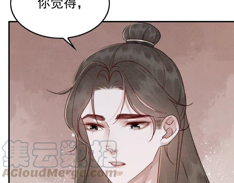 第221话 雪国宝藏39