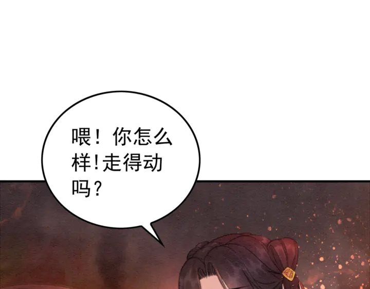 第172话 沫沫，我来了12