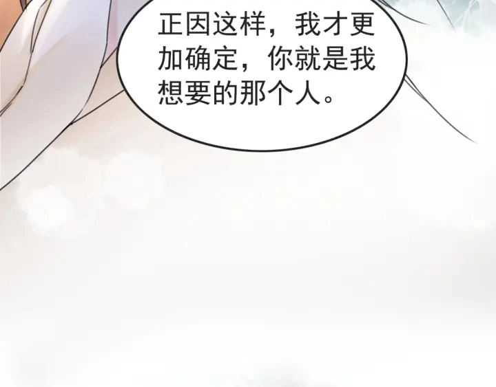 第190话 融合地图的血迹。88