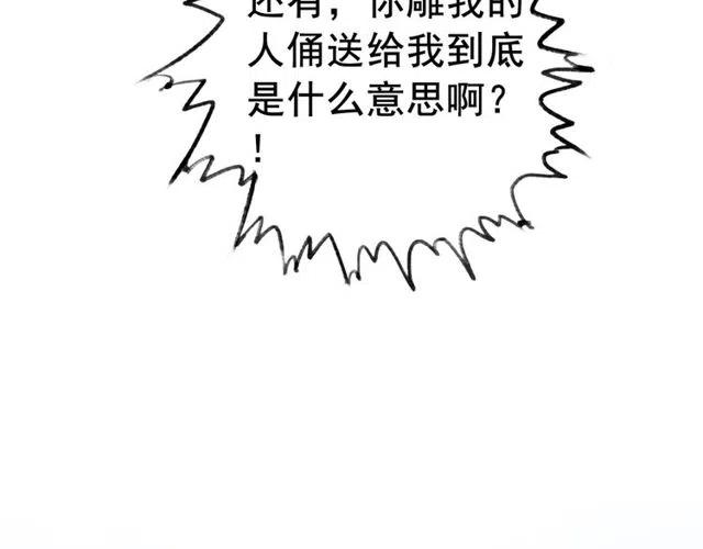 第46话 再也不会离开你56