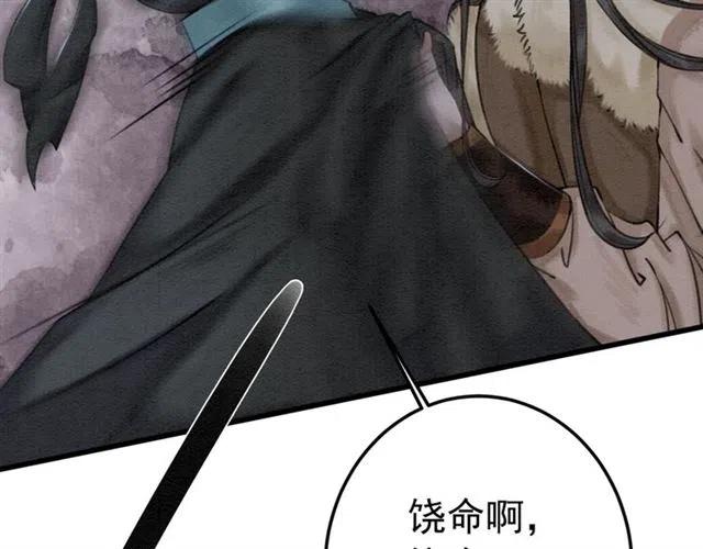第51话 救我至亲！35