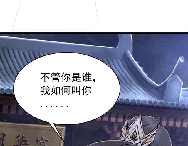 第99话 傻女孩71
