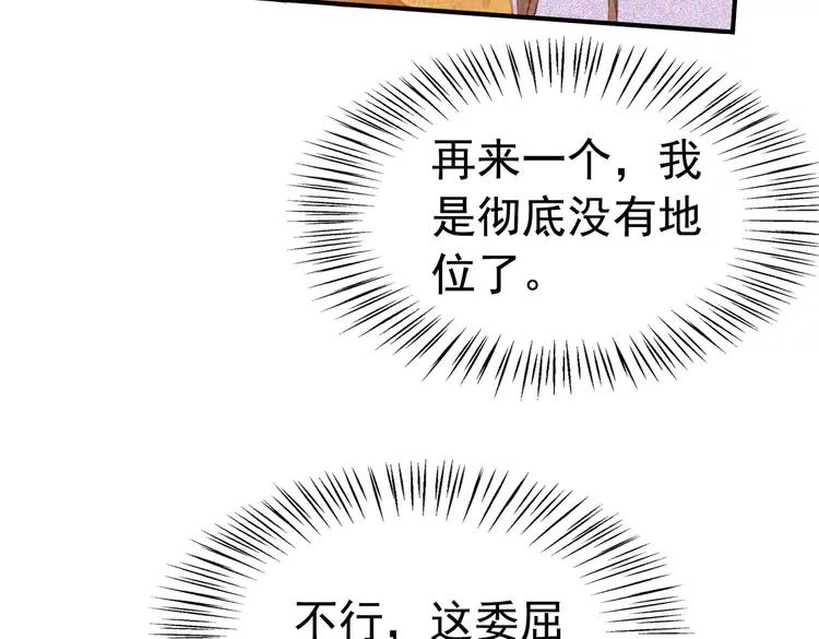 番外4 你是我一个人的5