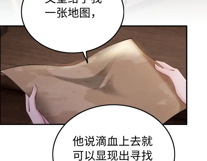第190话 融合地图的血迹。50