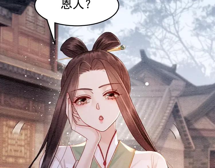番外5 微服出巡38