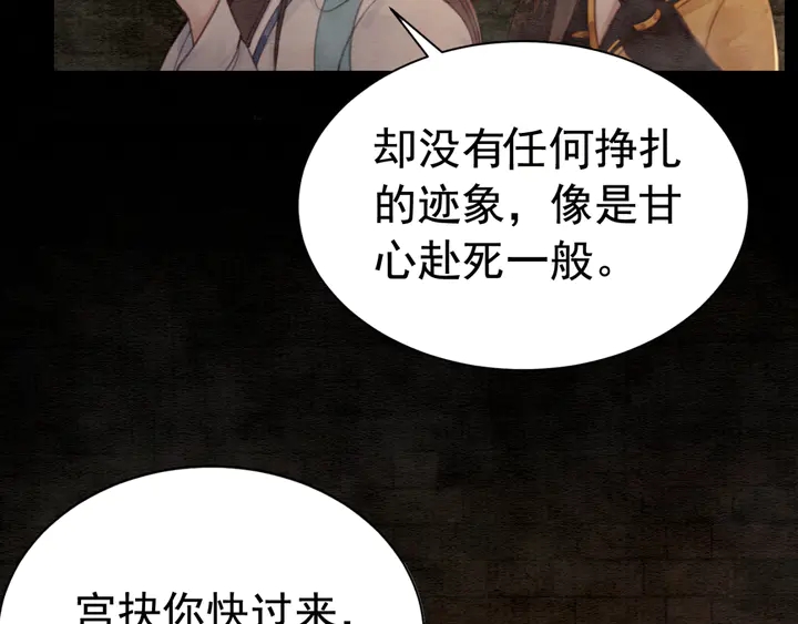 第150话 神秘遗迹67