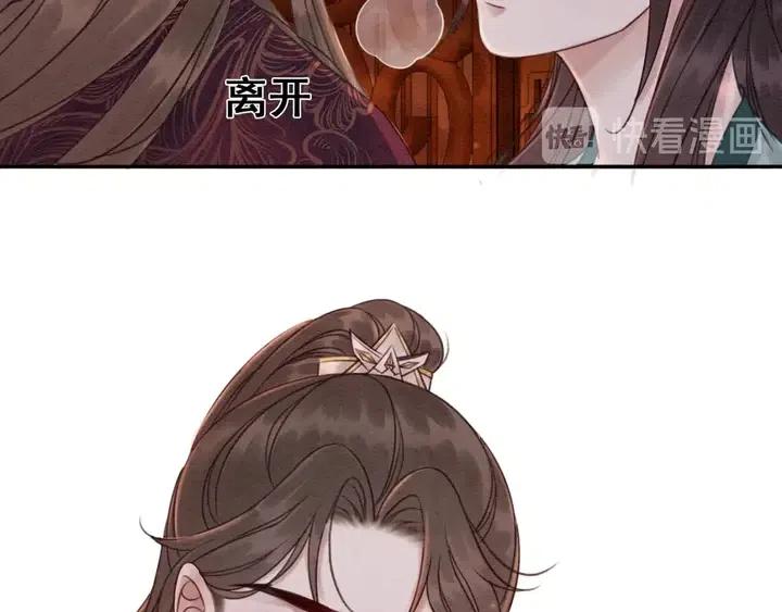 第108话 你的男宠只能是我24