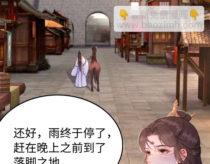第165话 如果没有她79