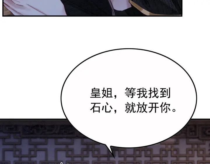 第207话 失控99